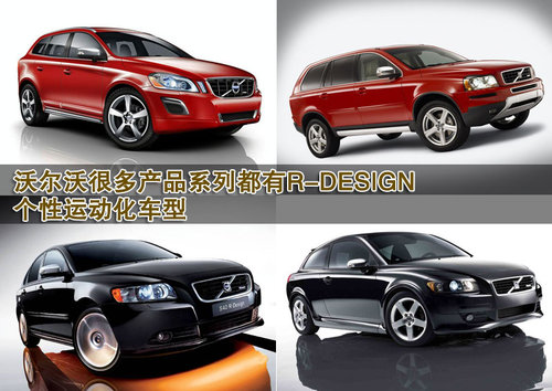 沃尔沃(进口) XC60