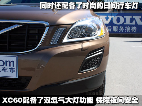 沃尔沃(进口) XC60