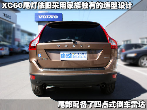 沃尔沃(进口) XC60