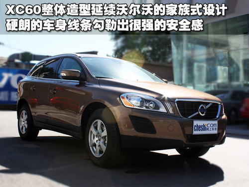 沃尔沃(进口) XC60