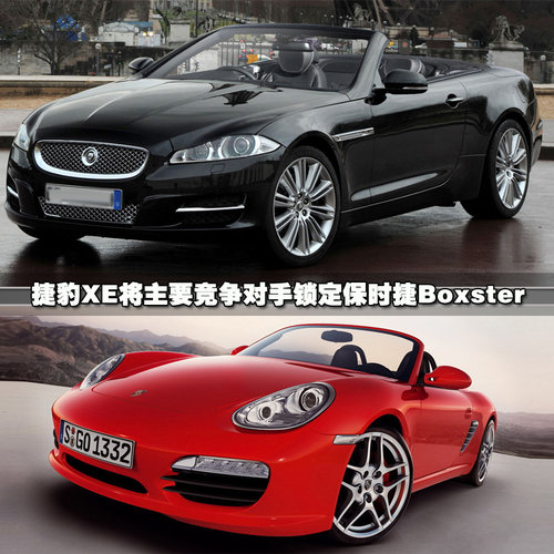 捷豹 XK