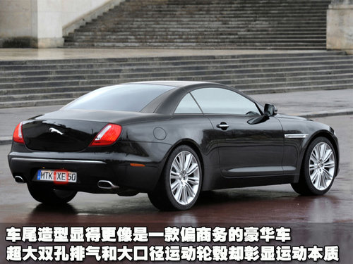 捷豹 XK
