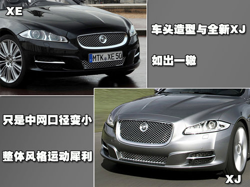 捷豹 XK