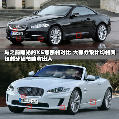 捷豹 XK