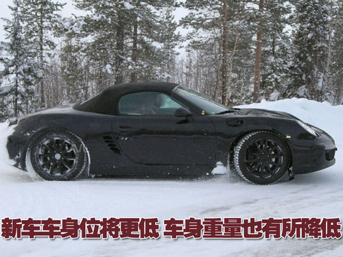 保时捷 Boxster