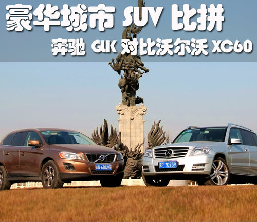 奔驰(进口) GLK