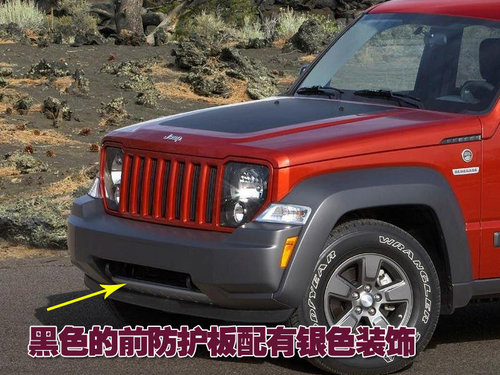 吉普Jeep 自由人Liberty