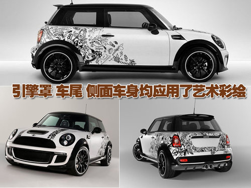 Mini MINI Cooper S