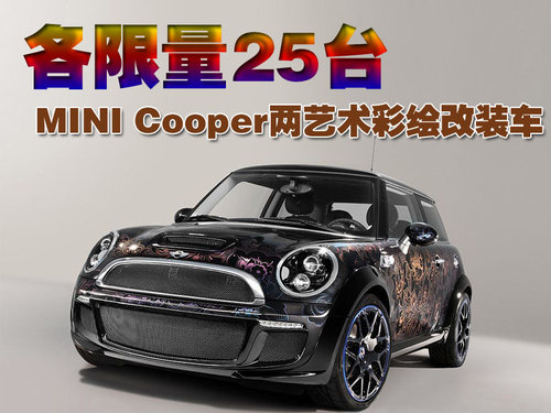Mini MINI Cooper S