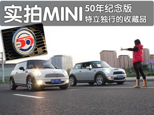 MINI MINI Cooper S