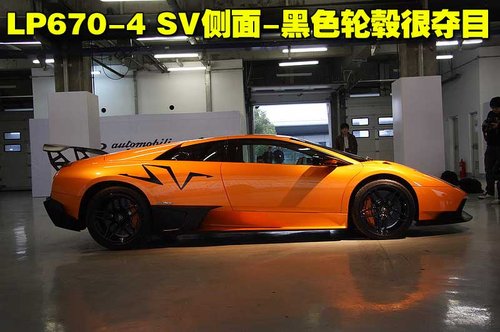 Murcielago LP670-4 SV