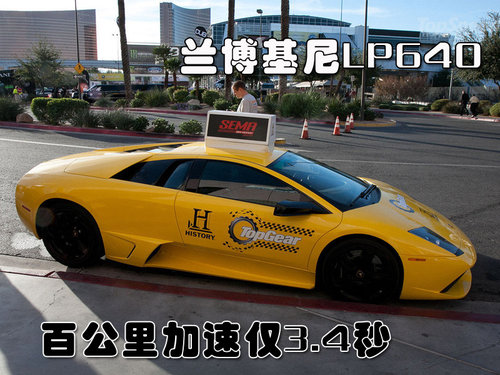 兰博基尼 Murcielago