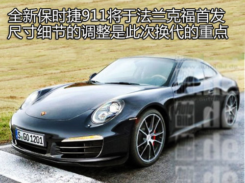 兰博基尼 Murcielago