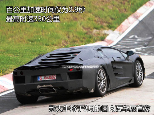 兰博基尼 Murcielago