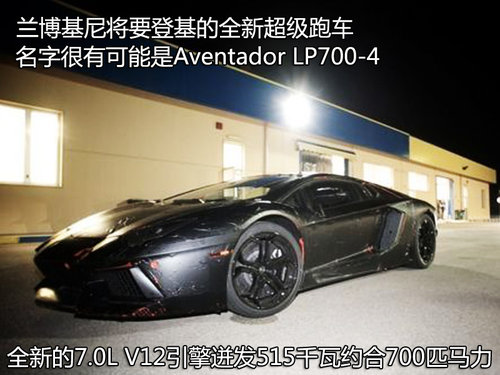 兰博基尼 Murcielago