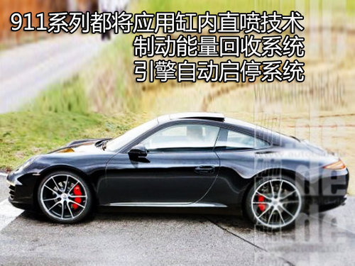 兰博基尼 Murcielago