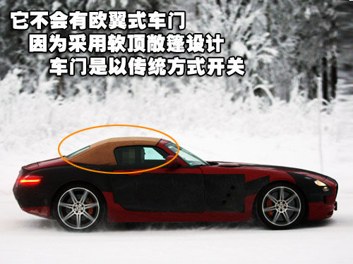 兰博基尼 Murcielago