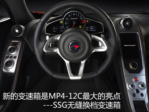 兰博基尼 Murcielago