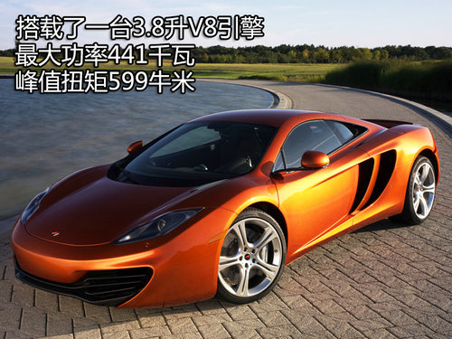 兰博基尼 Murcielago