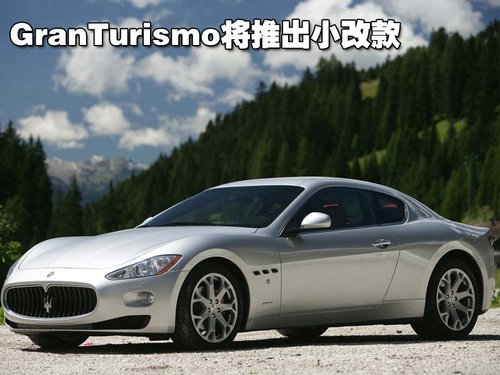 玛莎拉蒂 总裁Quattroporte