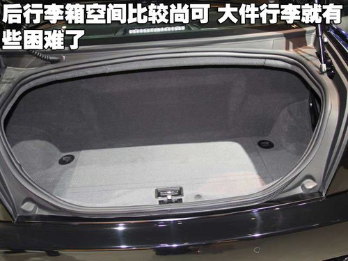 玛莎拉蒂 总裁Quattroporte