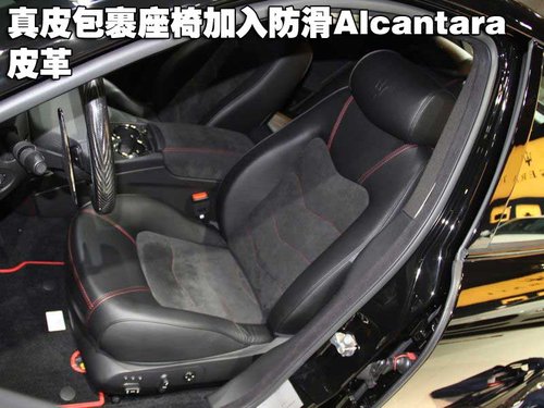 玛莎拉蒂 总裁Quattroporte