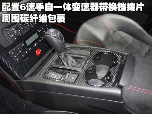 玛莎拉蒂 总裁Quattroporte