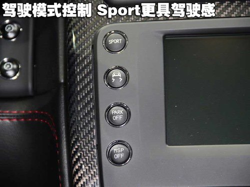 玛莎拉蒂 总裁Quattroporte