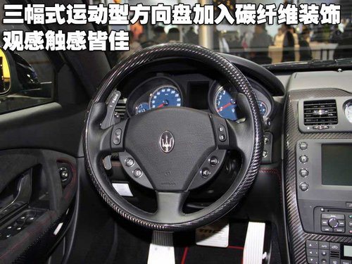 玛莎拉蒂 总裁Quattroporte