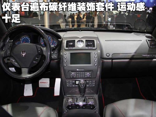 玛莎拉蒂 总裁Quattroporte