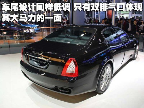 玛莎拉蒂 总裁Quattroporte