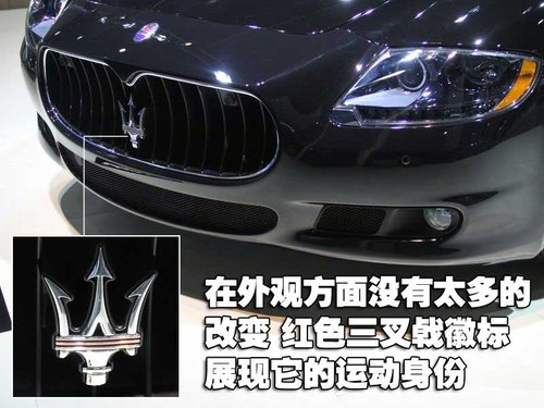 玛莎拉蒂 总裁Quattroporte