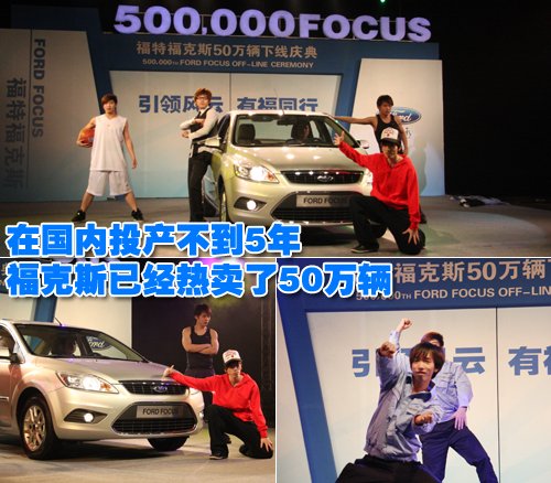 长安福特 ?？怂?三厢 2009款