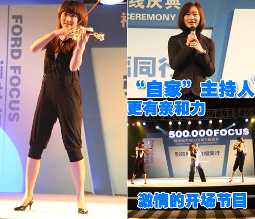 长安福特 ?？怂?三厢 2009款