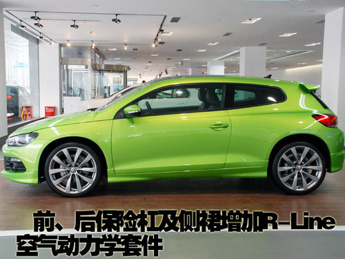 大众(进口) 尚酷Scirocco