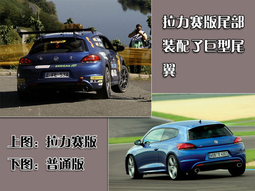 () пScirocco