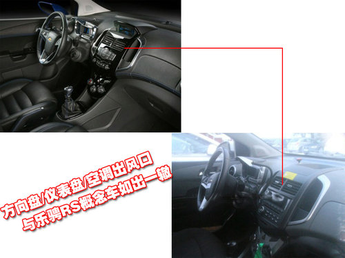 雪佛兰 乐骋AVEO 2009款