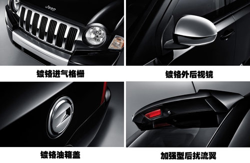 吉普Jeep 指南者Compass