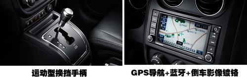 吉普Jeep 指南者Compass