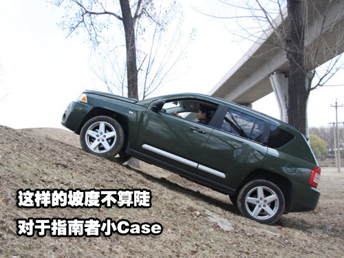 吉普Jeep 指南者Compass