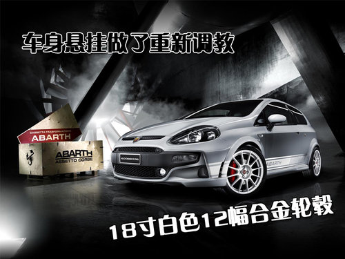 菲亚特(进口) 菲亚特500