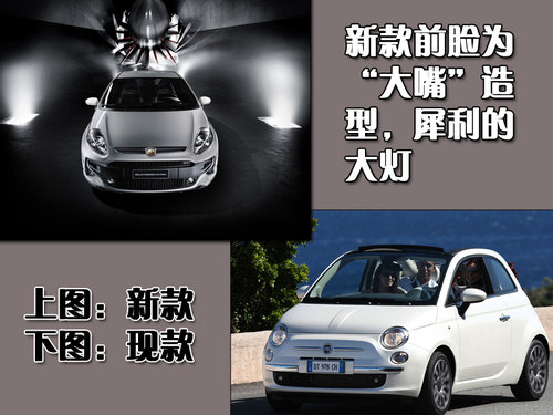 菲亚特(进口) 菲亚特500