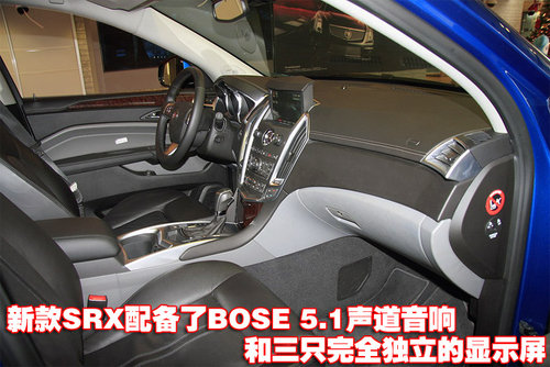 凯迪拉克(进口) SRX 2009款