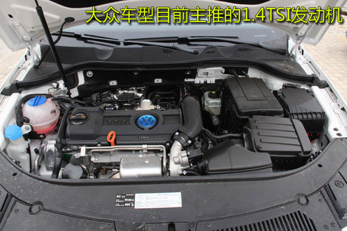 迈腾 1.4TSI 舒适版