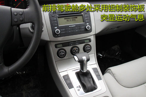 迈腾 1.4TSI 舒适版