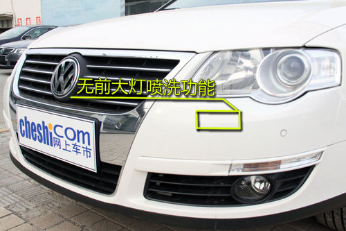 迈腾1.4TSI 舒适版