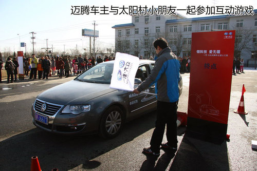 “领科技 爱无疆”爱心之旅