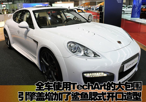 保時(shí)捷 Panamera