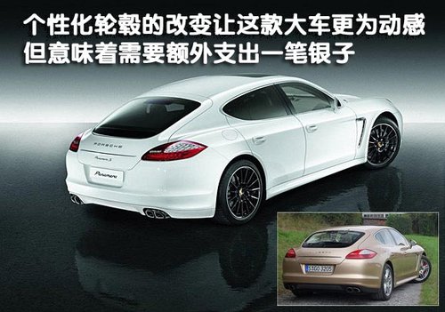 保时捷 Panamera