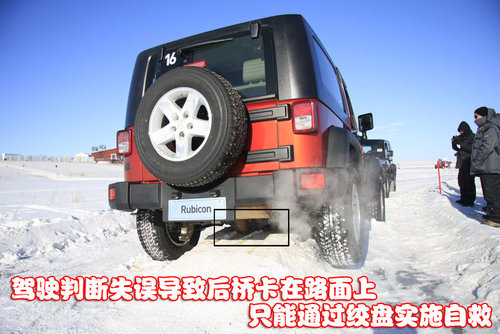 吉普Jeep 牧马人Rubicon(罗宾汉)